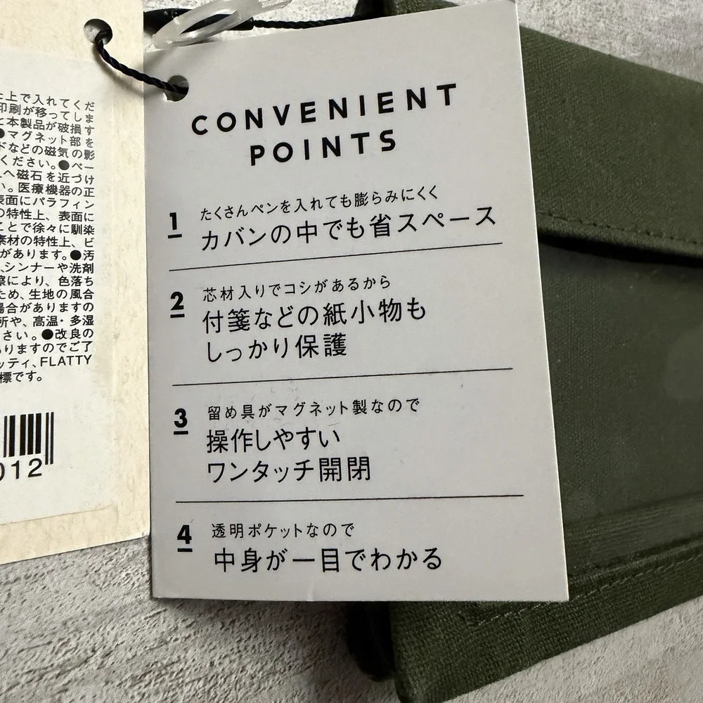 King Jim FLATTY Works Pen Case Green Slim & Hard Handy To Use Magnetic‎ Closure